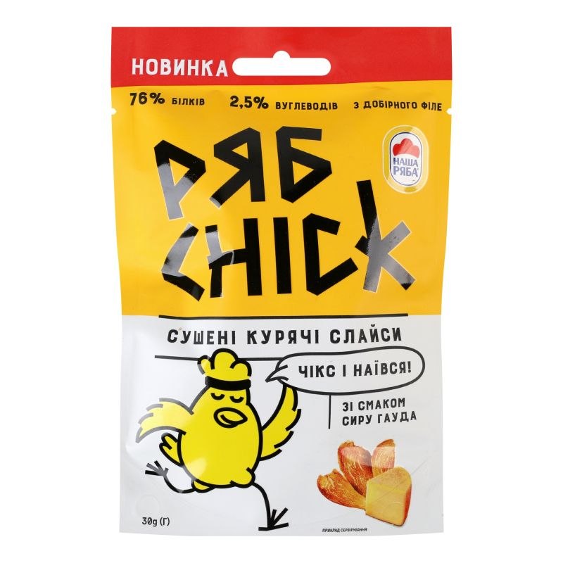 Слайси МХП з Філе кур сушене РябChick зі смаком сиру Гауда 30г